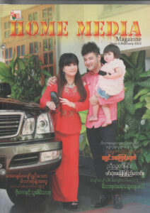 book 2