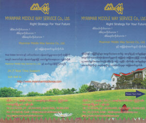 myanmar middle way11